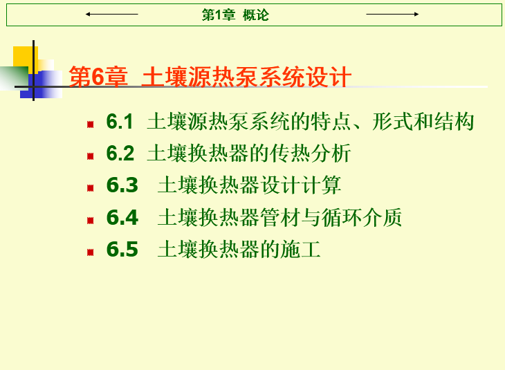 20181216164434.png