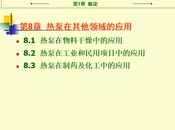 20181216164450.png