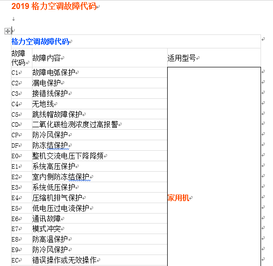 2019-01-04_170623.png