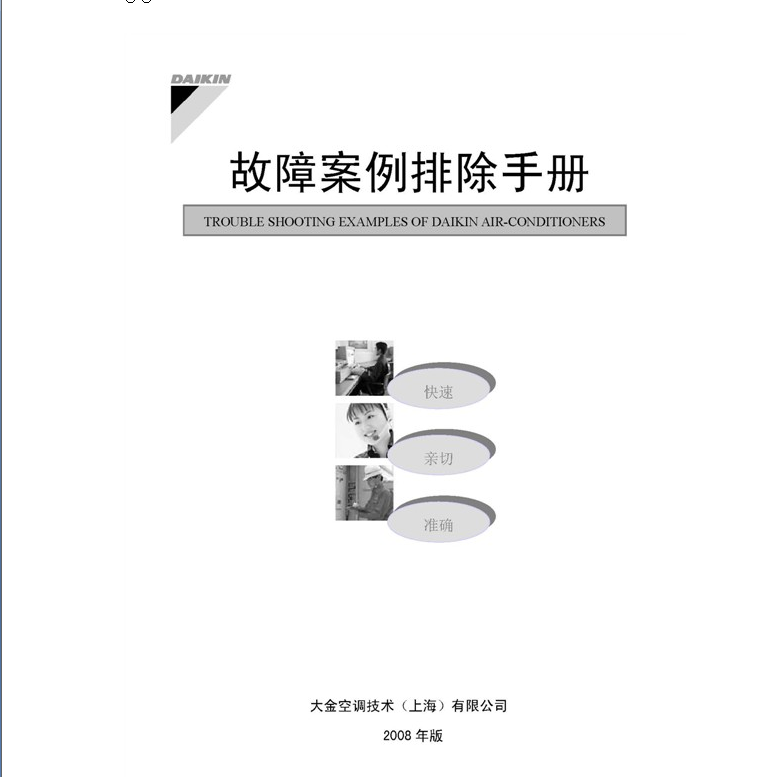QQͼ20190310191228.png
