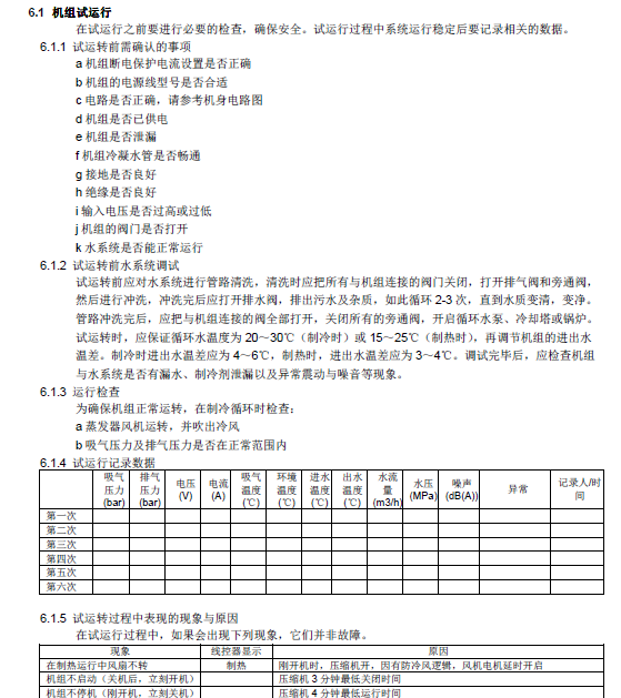 2019-09-25_162553.png