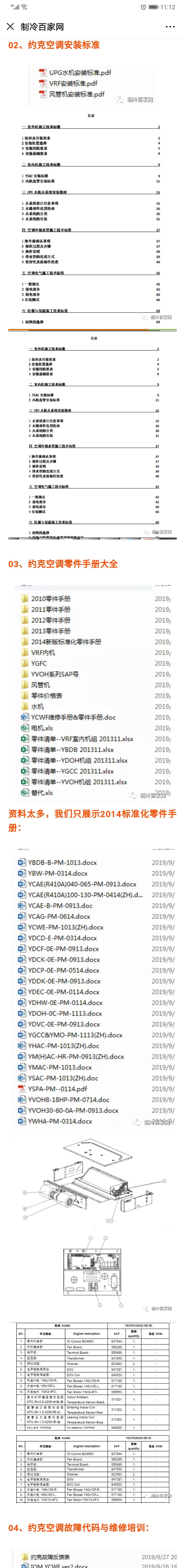 ΢ͼƬ_201911151114191.jpg