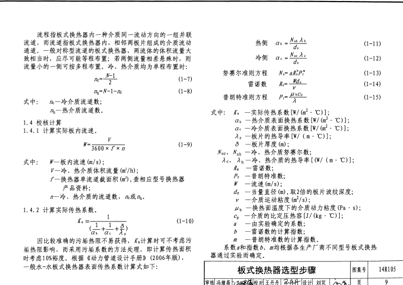 2019-12-25_222908.png