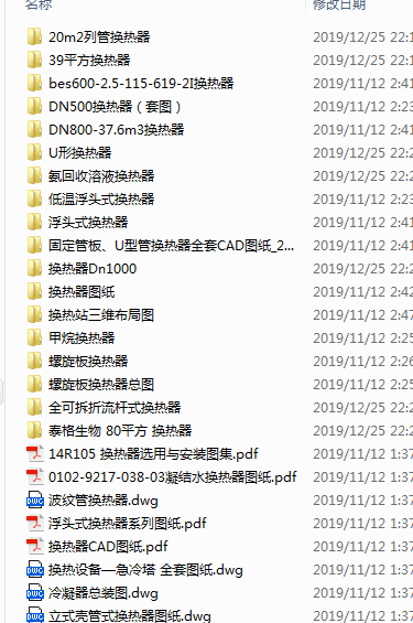 2019-12-28_112846.png
