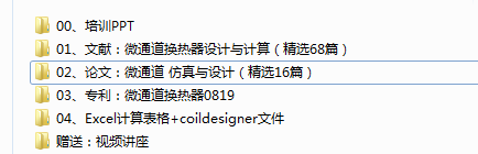 2020-10-22_154337.png