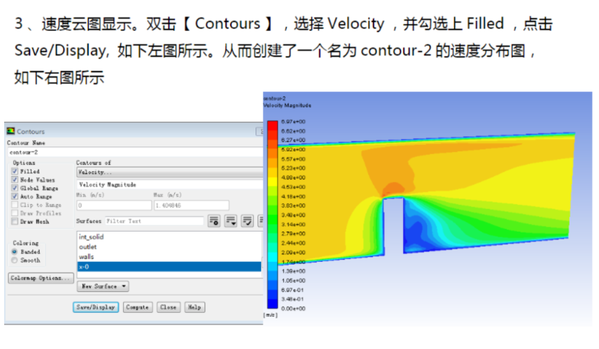 【CFD案例】制冷冷凝器冷却分析 CFD仿真图文教程+模型文件