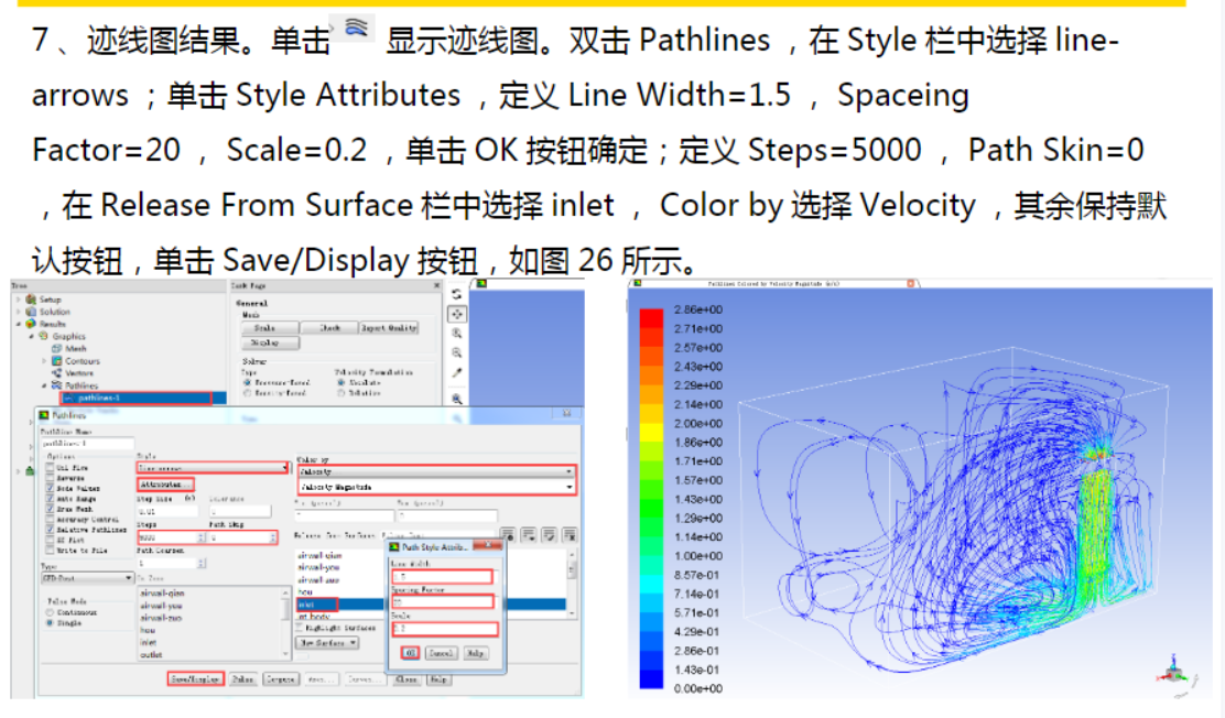 室内壁挂机空调温度场模拟分析 CFD仿真图文教程+模型文件